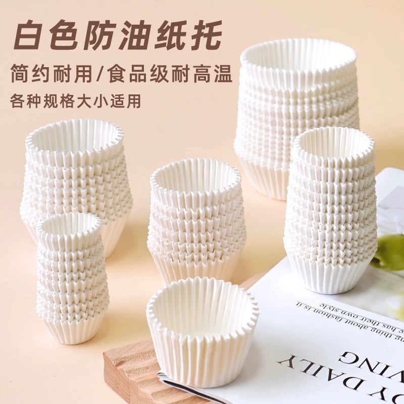 食品级一次性雪媚娘纸托