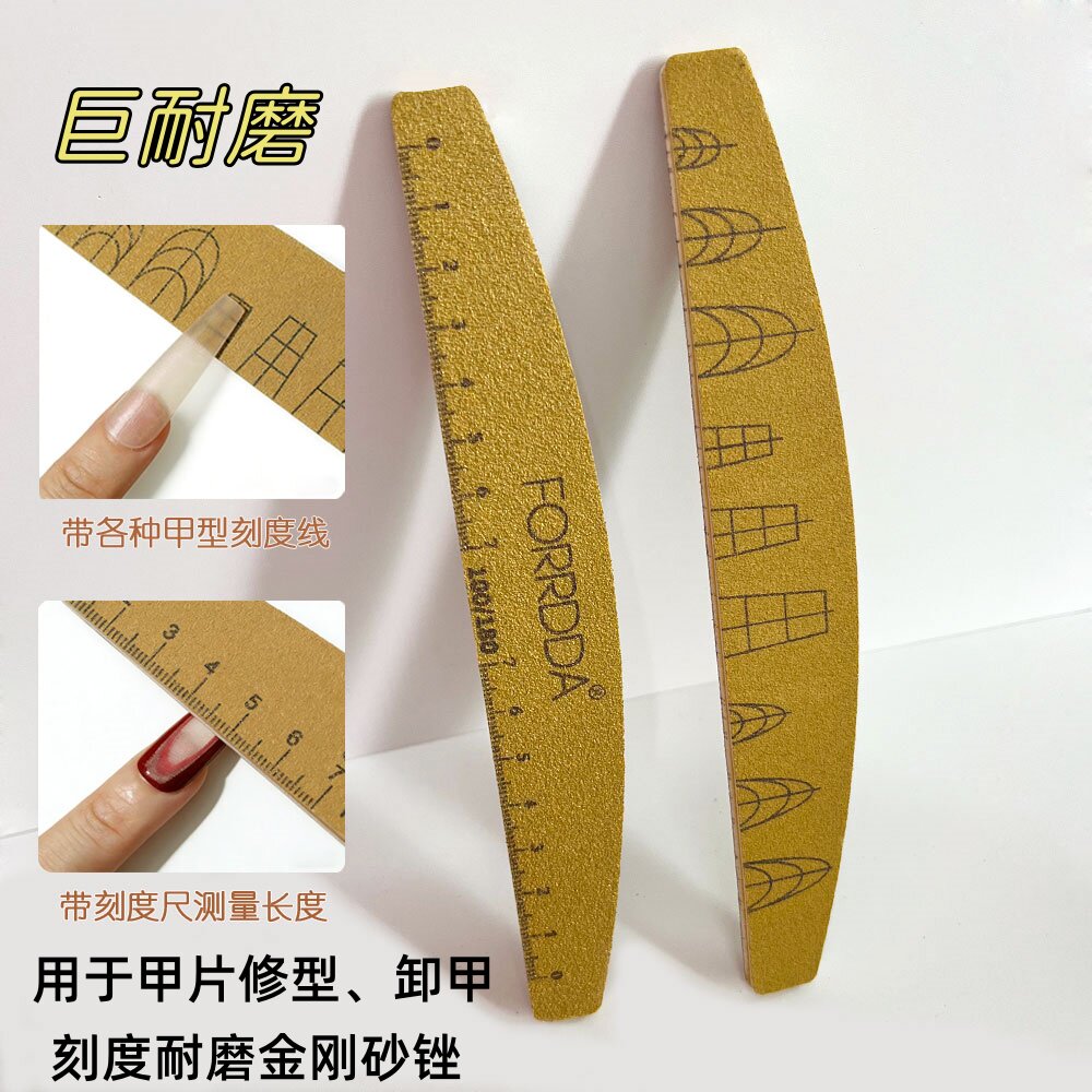 超耐磨双面可水洗美甲指甲锉