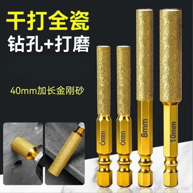 钎焊满砂瓷砖开孔扩孔钻
