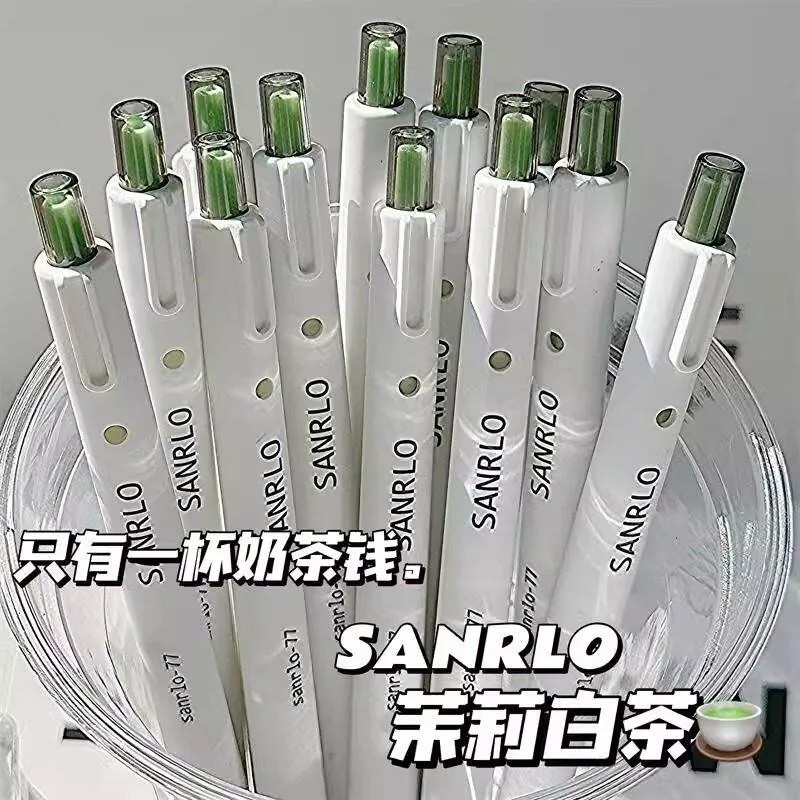 新茉莉白茶按动速干黑色中性笔