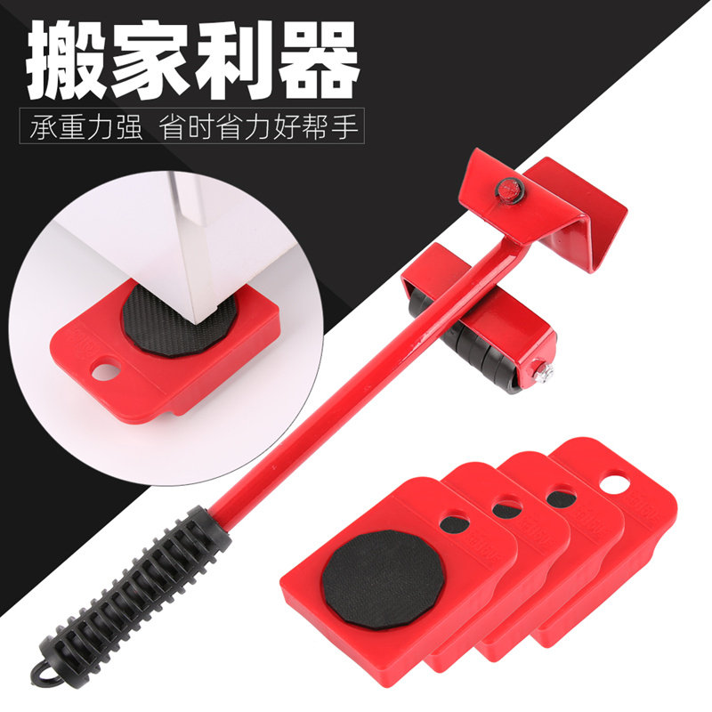 搬家神器省力转向移动轮