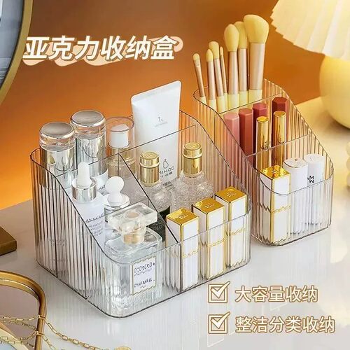 透明亚克力ins风化妆品收纳盒