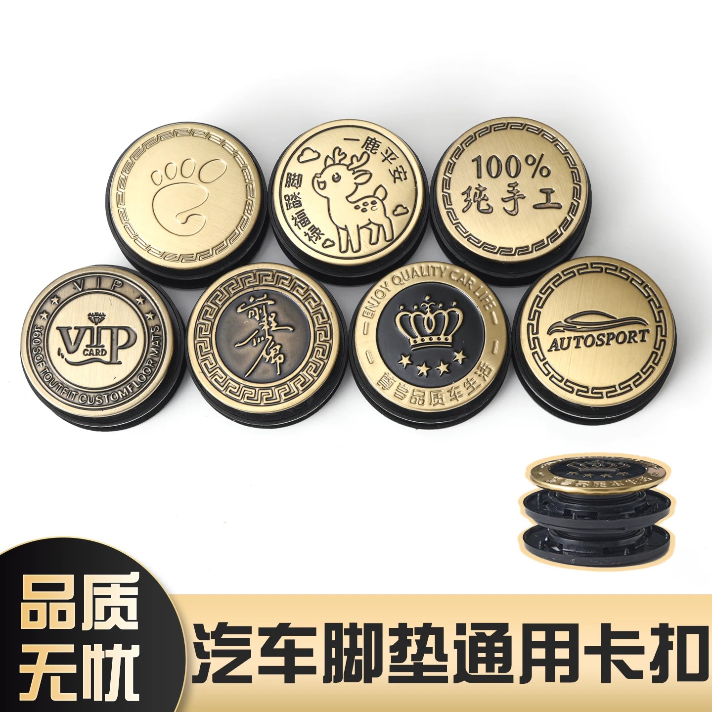 汽车脚垫固定卡扣防滑可拆卸
