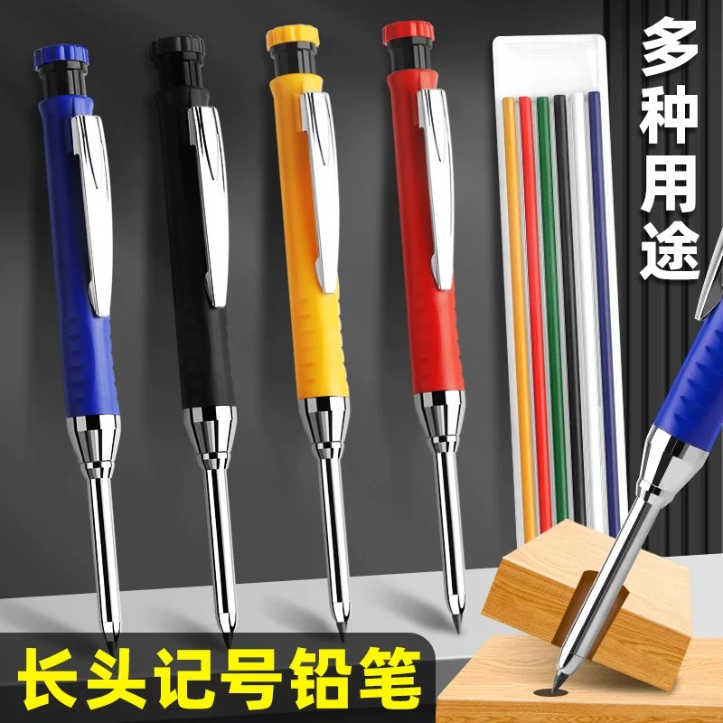 新款长头伸缩深孔木工铅笔