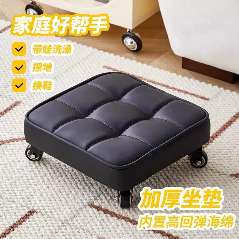 万向轮矮凳家用擦地带娃美缝