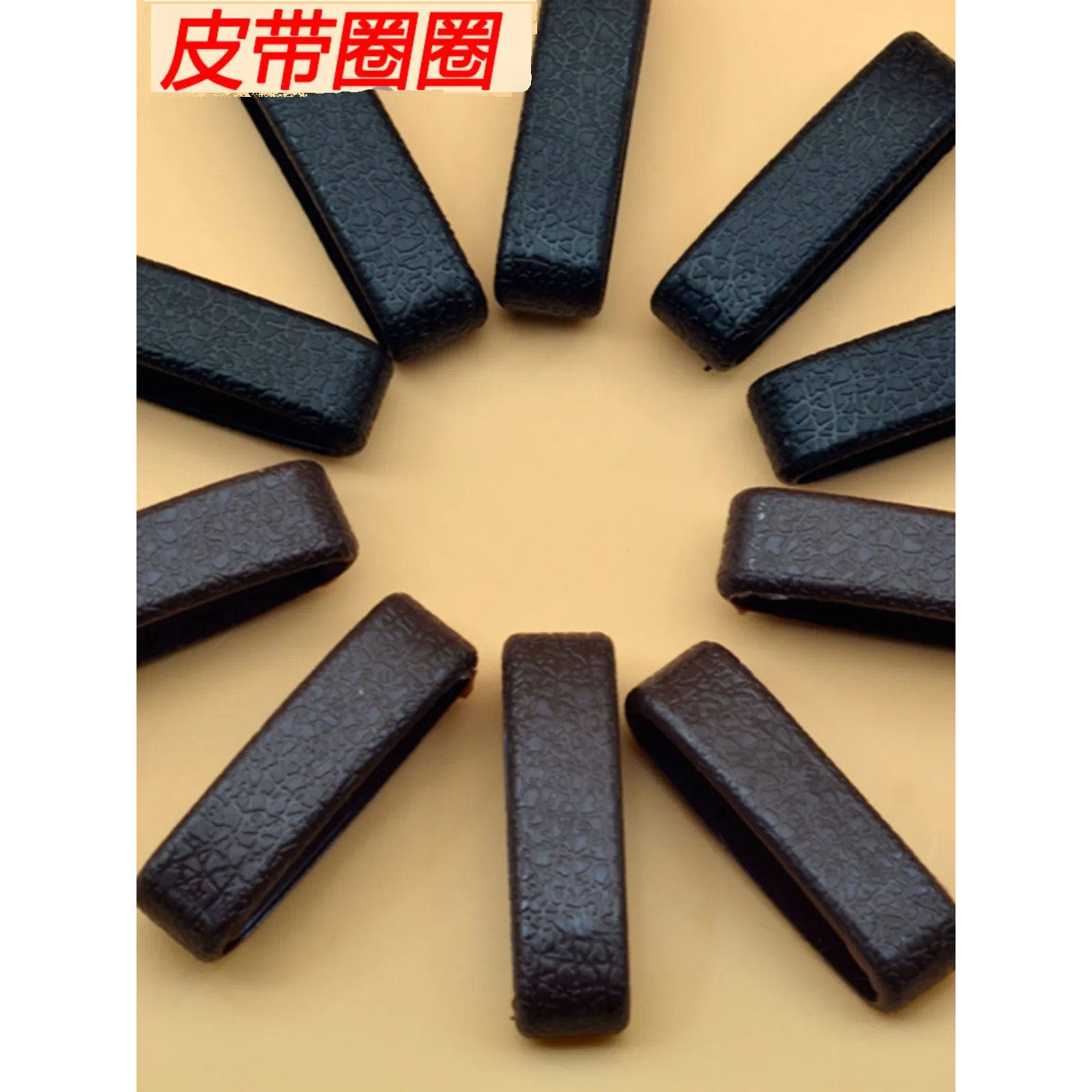 男士黑色简约带扣皮圈环