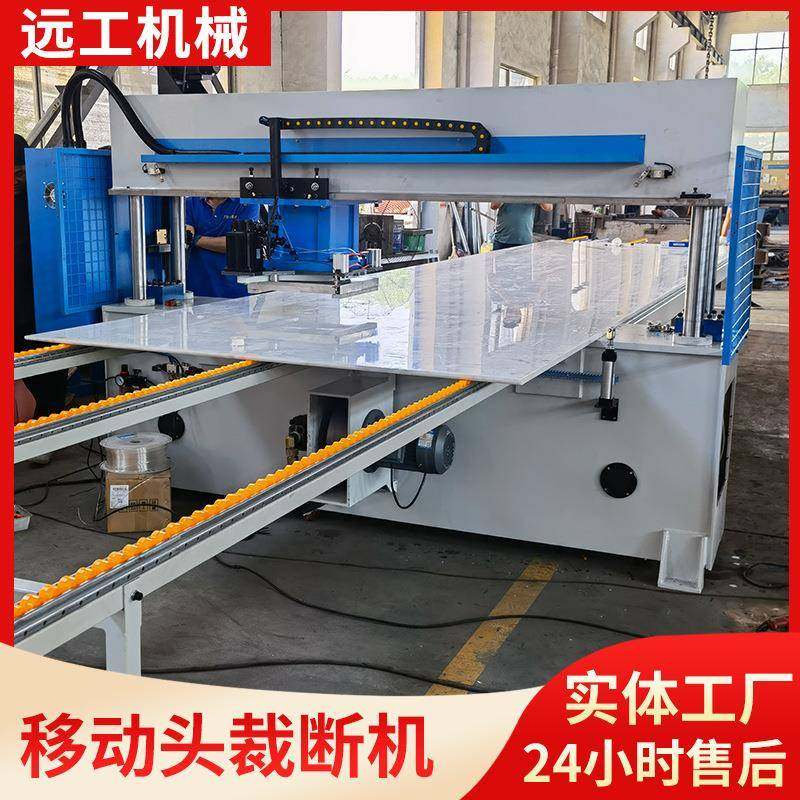 智能裁断机自动送料移动头龙门移动头面膜裁切成型一体机裁断机,纺织面料/辅料/配套,皮革加工设备,淘宝优惠券,粉丝福利购,淘宝优惠卷