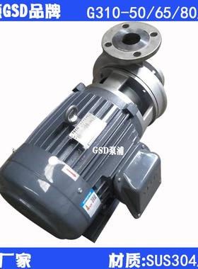川源同款不锈钢自吸式水泵东元卧式污水离心泵G310-8010HP3寸