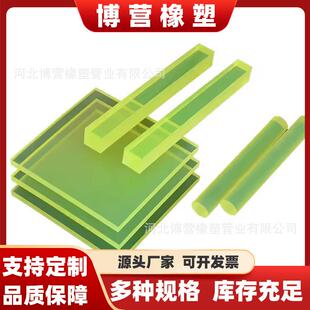 厂家直供聚氨酯板聚氨酯耐磨衬板聚氨酯板条聚氨胶板制品