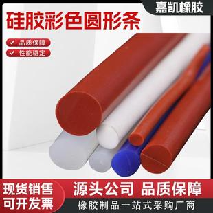 耐高温硅胶实心条密封防水胶条硅橡胶透明圆条1 3.5 2.5 12mm