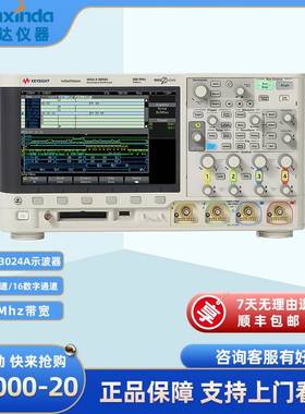 MSOX3024A4通道200M带宽4Mpts存储器4GSa/s采样率