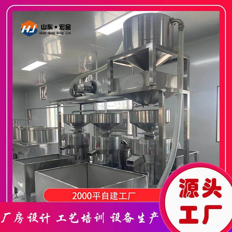 豆制品加工设备生产厂家豆制品生产配套设备豆浆机商用