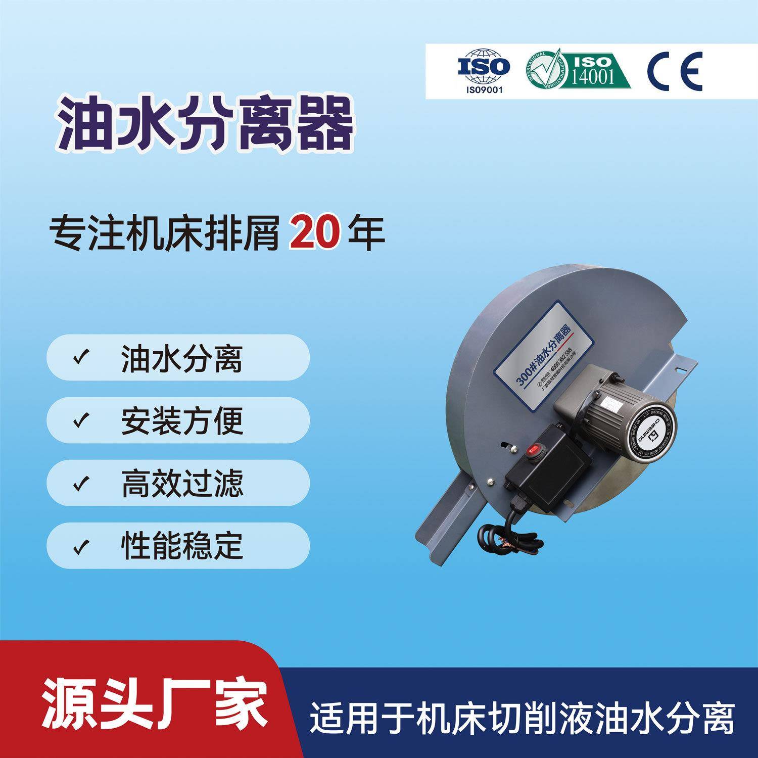 工业油水分离器圆盘撇油机切削液浮油回收机不锈钢盘式浮油