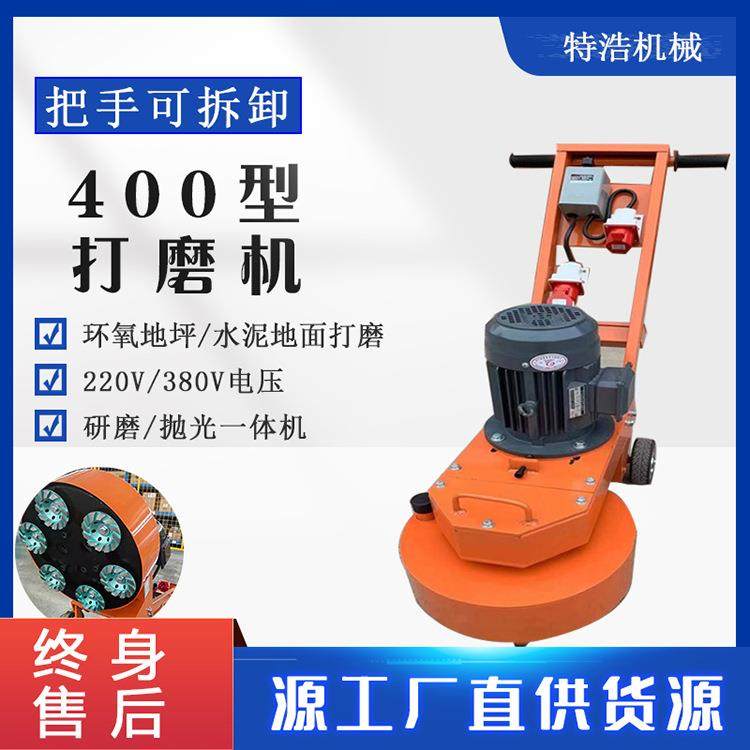 水泥地面高低不平打磨抛光机400型研磨磨平机大理石翻新水磨机,搬运/仓储/物流设备,其他起重搬运设备,淘宝优惠券,粉丝福利购,淘宝优惠卷