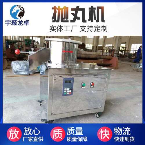 厂家小型抛丸机铝合金铸钢表面清理强化立式自动抛丸机食品医