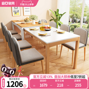 森亚双层餐桌椅组合现代简约可伸缩饭桌家用小户型多功能聚会家具