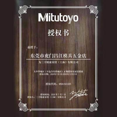 日本三丰Mitutoyo四用游标油标卡尺高精度线卡0-150 200mm530-312