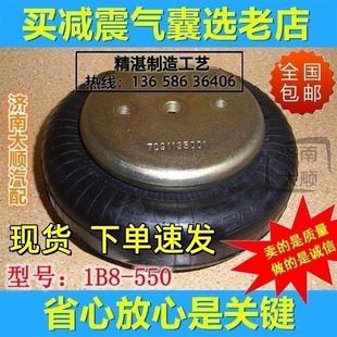 1B8 件 550机器机械设备隔振器气囊空气弹簧FS120 10减震器气动元