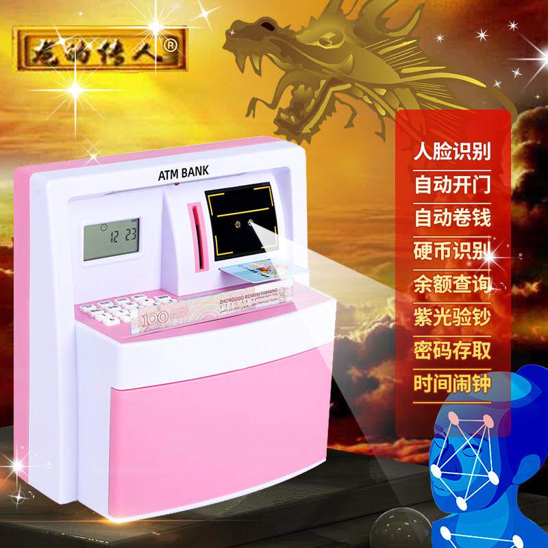 儿童指纹密码存钱罐大容量抖音同储蓄罐