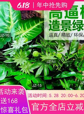 大号仿真绿植爬虫箱陆龟蜥蜴蛙守宫造景装饰假植物