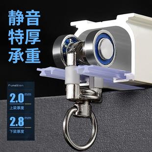 侧装 加厚铝合金窗帘轨道静音滑轮顶装 单轨双轨窗帘杆道轨滑道