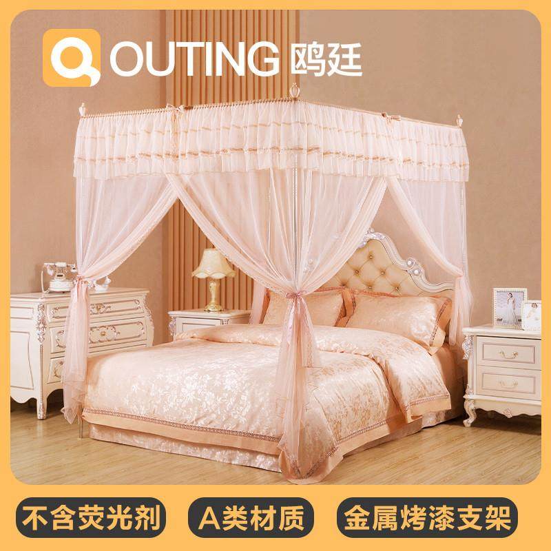 落地式宫廷蚊帐家用2025新款家庭卧室高级免安装支架婚房纹帐