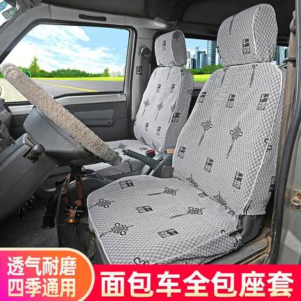 五菱新之光荣光SV新扬光座套专车专用新卡单排双排小卡7座8座坐套