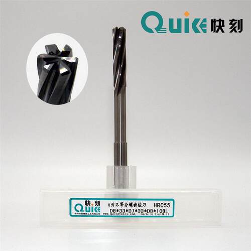 整体硬质合金铰刀6刃不等分螺旋铰刀钨钢铰刀D8*33*108LD8K6
