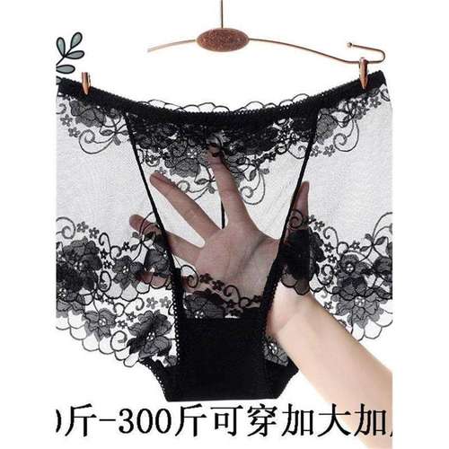 300斤大码内裤女中高腰蕾丝纯棉无痕大码网纱透明迷人胖m三角裤头