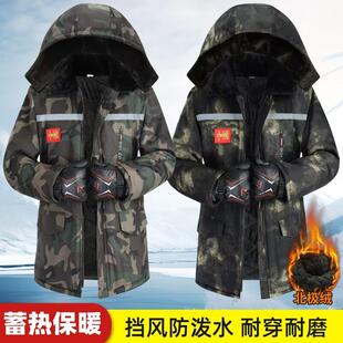 军棉大衣工地棉服迷彩大衣工地棉服冬天棉袄干活耐脏干活穿冷库女