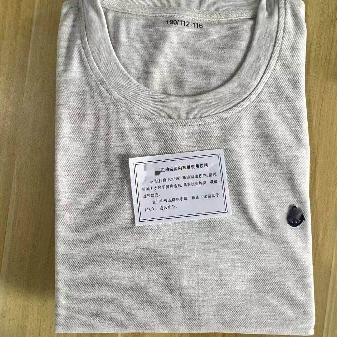 新款汉麻潜艇长航抗菌服短袖体能单上衣圆领T恤吸汗透气速干抗菌