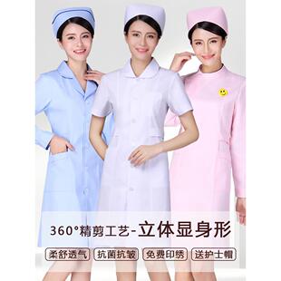 医疗工作服女式长袖薄娃娃侧排领护士制服长美容院药房定制短袖