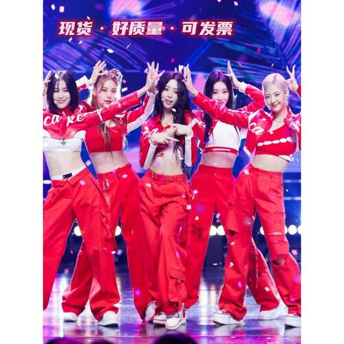 韩国流行女团表演服装韩国舞蹈Itzy演唱服装爵士舞蹈服装女红色嘻