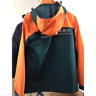 邮政2018新工装邮局外勤春秋装冲锋衣投递员制服