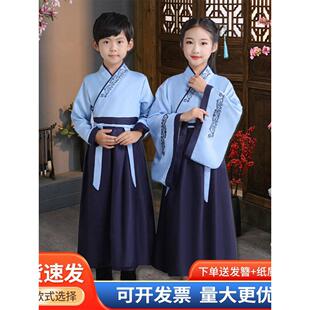 儿童古装汉服男童女童古代唐朝书生国学书童诗人陆游古诗词朗诵演