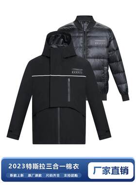 新款特斯拉工装棉衣冬季4s店售后钣喷中心工作服棉服保暖冲锋衣