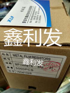 0.25W 6.2K 6.8K 8.2K 1%五色环 7.5K 9.1K 4W金属膜电阻编带