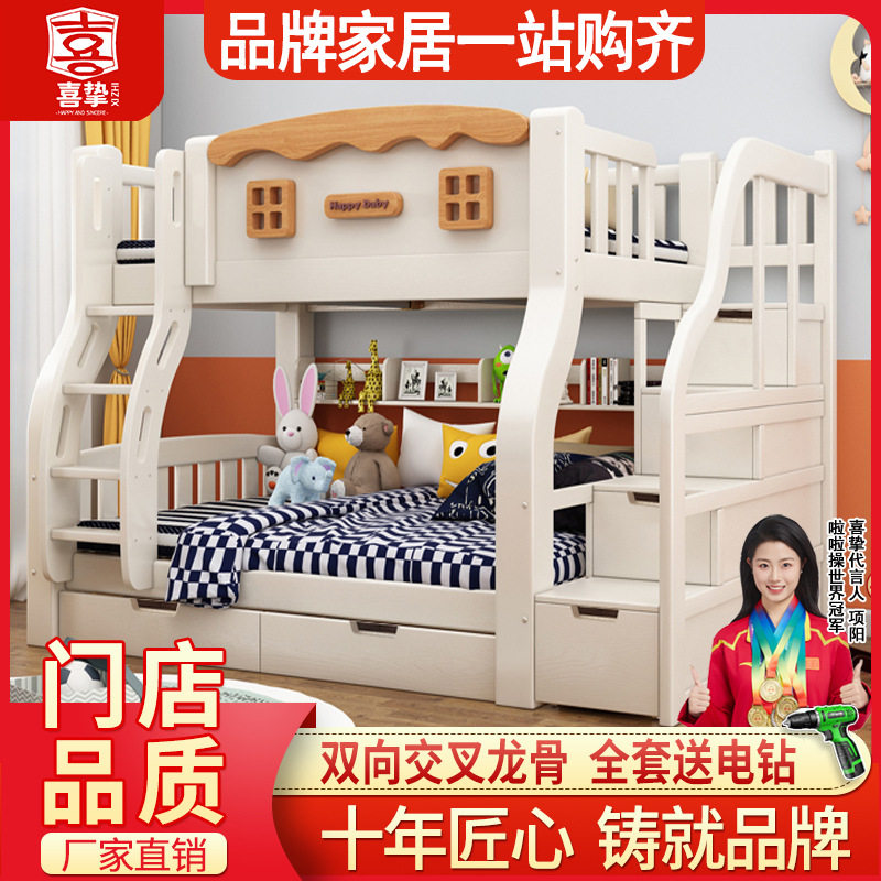加粗加厚儿童床成人母子床两层上下床成人高低床实木子母床双层床