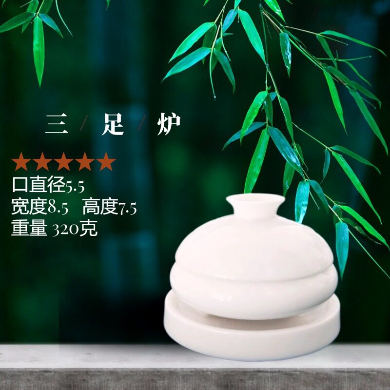 德化高白瓷泥料1300度高温烧制高档羊脂玉香炉盖置壶承杯垫多功能