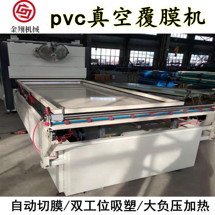 衣橱柜门软包真空覆膜机免漆门板吸塑机双工位大负压软包吸塑机