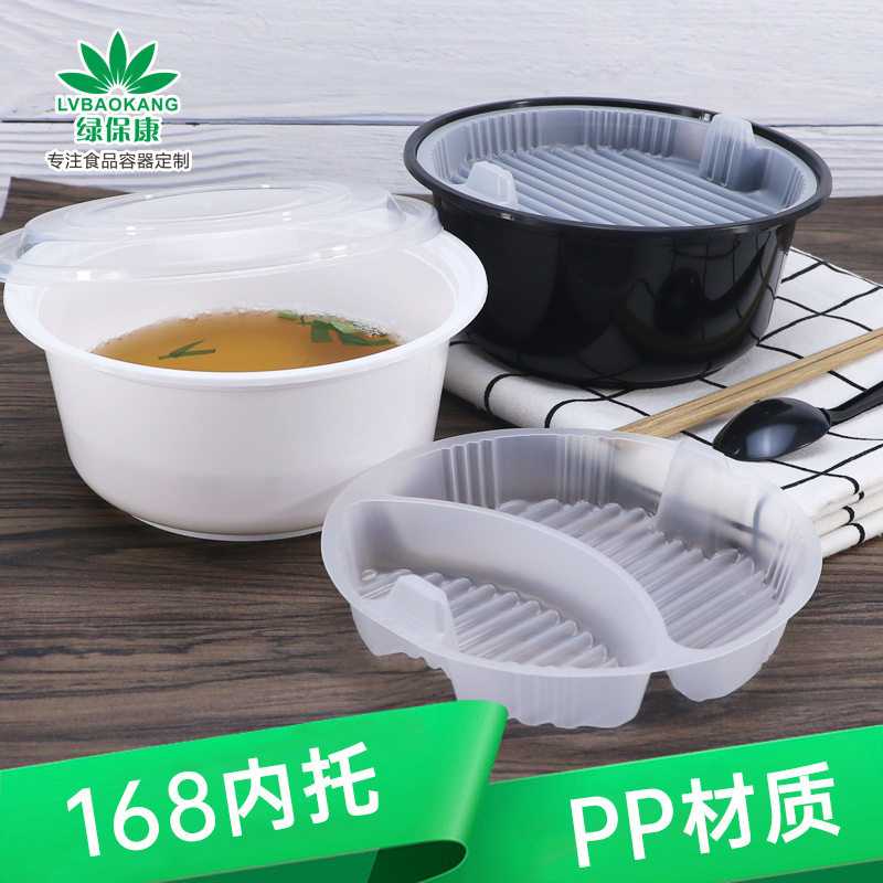 一次性餐盒菜碟168口径内托双层汤面分离保温可微波大碗内碟批发