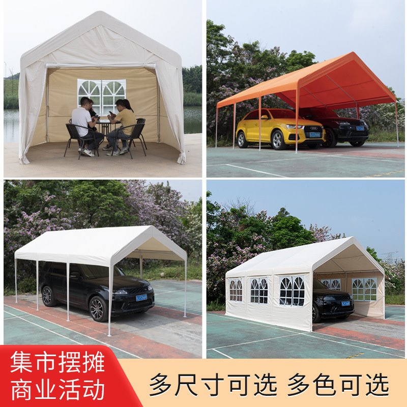 户外停车帐篷家用夜市移动遮阳棚雨棚地摊摆摊活动帐篷汽车停车篷