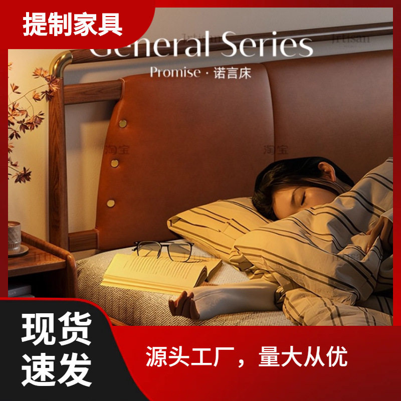 健匠北欧皮艺实木床牛皮现代简约轻奢白蜡木主卧室1.8米双人大床