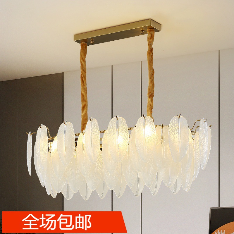 客厅灯法式复古珍珠装饰羽毛玻璃灯简约现代浪漫轻奢卧室餐厅吊灯