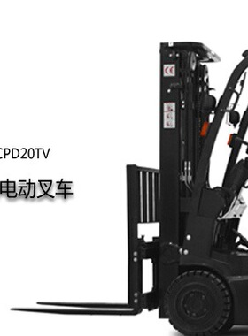 中力四支点电动叉车/型号CPD15F8H