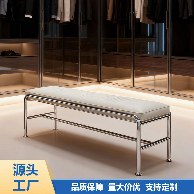 北欧不锈钢换鞋凳家用长条凳衣帽间简约床尾凳脚凳长餐椅换鞋凳