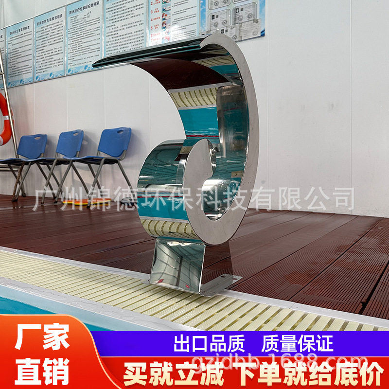 泳池弧钩型喷幕喷头背部喷水按摩器304不锈钢瀑布洗浴池水疗水幕