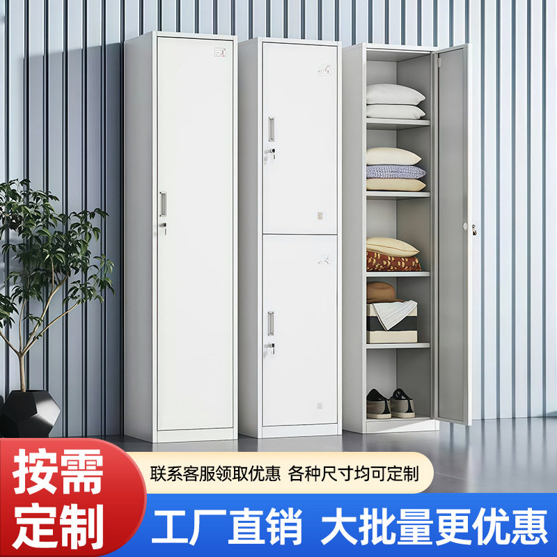 员工储物柜更衣柜单门铁皮柜带锁存包柜办公衣柜收纳柜厂家直销