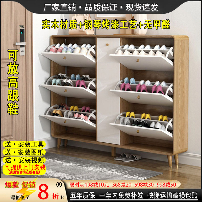 实木翻斗超薄鞋柜家用门口大容量入户玄关柜层板可调节双层收纳柜