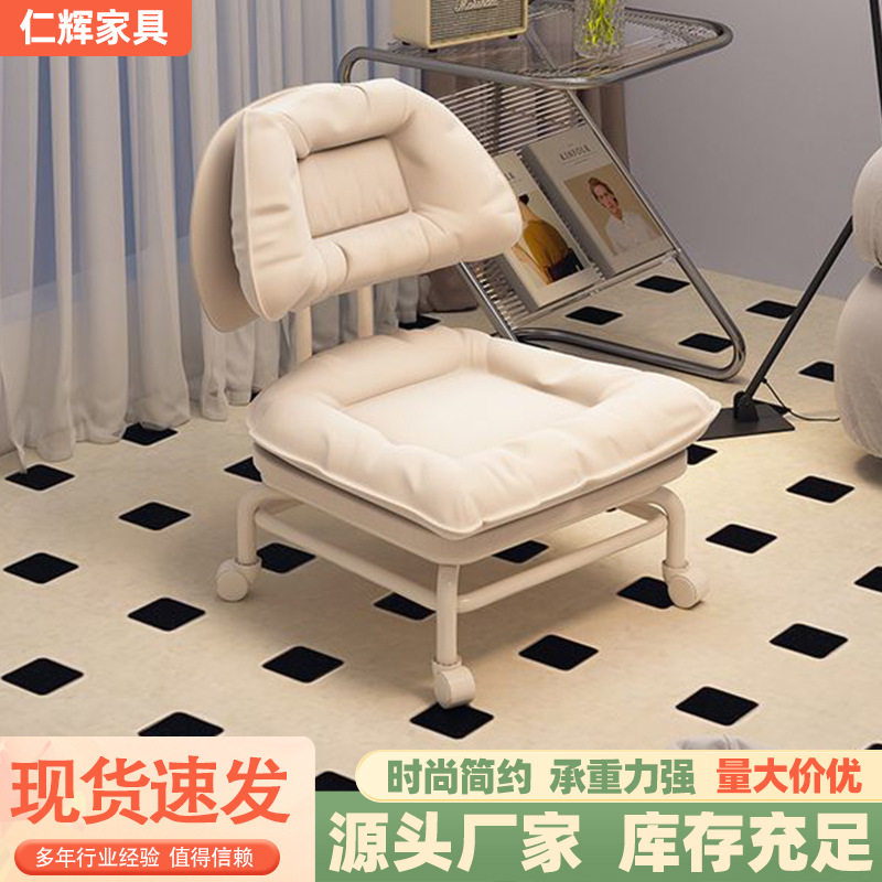 软包滑轮凳云朵靠背椅子拆快递加厚移动小凳子万向轮家用儿童座椅